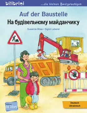Böse |  Auf der Baustelle. Deutsch-Ukrainisch | Buch |  Sack Fachmedien