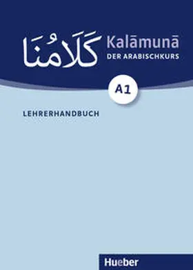 Trimmel |  Kalamuna A1 | Buch |  Sack Fachmedien