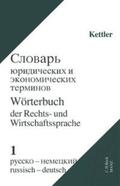 Kettler |  Wörterbuch der Rechts- und Wirtschaftssprache russisch - deutsch | Buch |  Sack Fachmedien