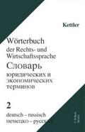 Kettler |  Wörterbuch der Rechts- und Wirtschaftssprache deutsch-russisch | Buch |  Sack Fachmedien