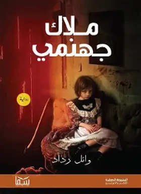 Raddad |  Hellish angel | eBook | Sack Fachmedien