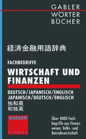 Blanz | Fachbegriffe Wirtschaft und Finanzen | E-Book | www.sack.de
