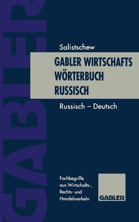 Salistschew | Gabler Wirtschaftswörterbuch Russisch | Buch | 978-3-322-88976-8 | sack.de