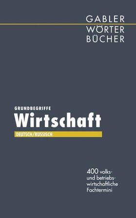 Grundbegriffe Wirtschaft | Buch | 978-3-322-93141-2 | sack.de