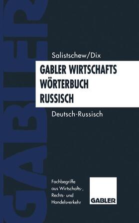 Salistschew |  Gabler Wirtschaftswörterbuch Russisch | Buch |  Sack Fachmedien