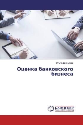 Doneckowa | Ocenka bankowskogo biznesa | Buch | 978-3-330-02352-9 | sack.de