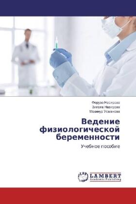 Nasirowa / Nazirowa / Usmanowa | Vedenie fiziologicheskoj beremennosti | Buch | 978-3-330-05081-5 | sack.de