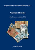 Lohlker / Abu-Hamdeh |  Arabische Miszellen | Buch |  Sack Fachmedien