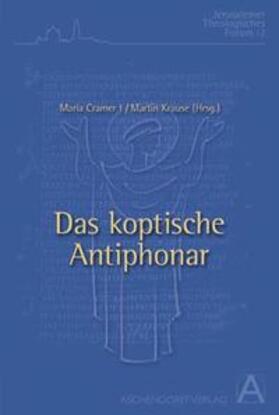 Cramer / Krause |  Das koptische Antiphonar | Buch |  Sack Fachmedien