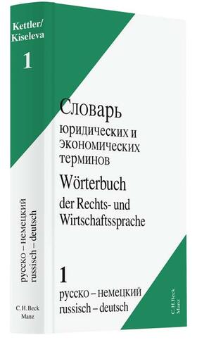 Kettler | Wörterbuch Recht. 01 Russisch - Deutsch | Buch | 978-3-406-53187-3 | sack.de