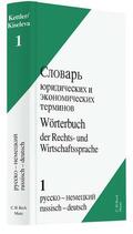 Kettler |  Wörterbuch Recht. 01 Russisch - Deutsch | Buch |  Sack Fachmedien