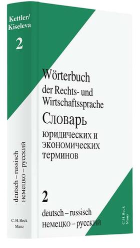 Kettler |  Wörterbuch der Rechts- und Wirtschaftssprache 02, Deutsch-Russisch | Buch |  Sack Fachmedien