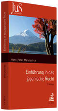Marutschke |  Einführung in das japanische Recht | Buch |  Sack Fachmedien