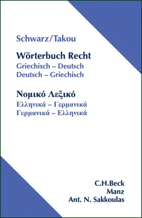 Schwarz / Takou |  Wörterbuch Recht | Buch |  Sack Fachmedien
