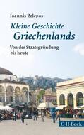 Zelepos |  Kleine Geschichte Griechenlands | eBook | Sack Fachmedien