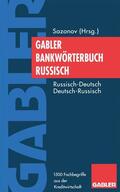 Avramov |  Bank- und Finanzlexikon Deutsch-Russisch | Buch |  Sack Fachmedien