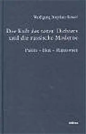 Kissel |  Der Kult des toten Dichters und die russische Moderne | Buch |  Sack Fachmedien