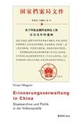 Wagner |  Erinnerungsverwaltung in China | Buch |  Sack Fachmedien