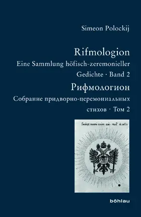 Polockij / Hippisley / Rothe |  Rifmologion | Buch |  Sack Fachmedien