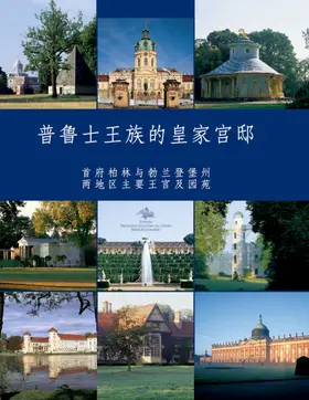 Dorgerloh / Scherf |  Preussische Residenzen | Buch |  Sack Fachmedien