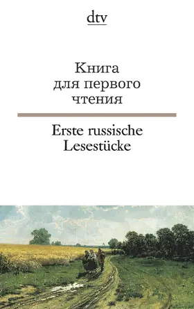 Wachinger |  Erste russische Lesestücke / Kniga dlja pervogo ctenija | Buch |  Sack Fachmedien