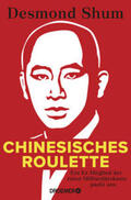 Shum |  Chinesisches Roulette | Buch |  Sack Fachmedien