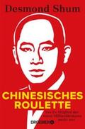 Shum |  Chinesisches Roulette | eBook | Sack Fachmedien