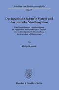Schmidt |  Schmidt, P: Das japanische Saiban'in System und das deutsche | Buch |  Sack Fachmedien