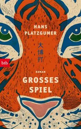 Platzgumer |  Großes Spiel | Buch |  Sack Fachmedien