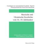 Crummey / Sundhaussen / Vulpius |  Russische und Ukrainische Geschichte vom 16.-18. Jahrhundert | Buch |  Sack Fachmedien