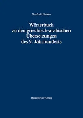 Ullmann |  Wörterbuch zu den griechisch-arabischen Übersetzungen des 9. Jahrhunderts | Buch |  Sack Fachmedien