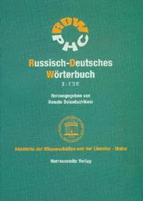 Belentschikow / Handke / Piperek |  Russisch-Deutsches Wörterbuch 2 | Buch |  Sack Fachmedien