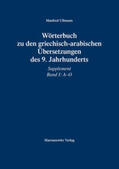 Ullmann |  Wörterbuch zu den griechisch-arabischen Übersetzungen des 9. Jahrhunderts | Buch |  Sack Fachmedien