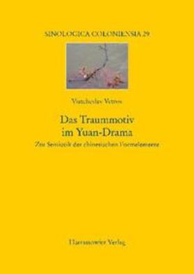Vetrov | Das Traummotiv im Yuan-Drama | Buch | 978-3-447-06263-3 | sack.de