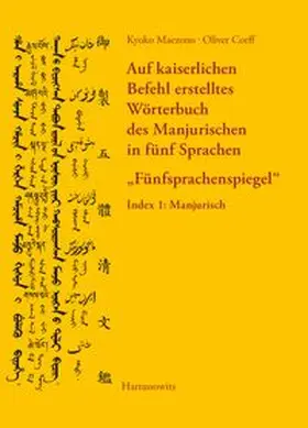 Maezono / Corff |  Auf kaiserlichen Befehl erstelltes Wörterbuch des Manjurischen in fünf Sprachen "Fünfsprachenspiegel" | Buch |  Sack Fachmedien