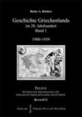 Richter |  Geschichte Griechenlands im 20. Jahrhundert, Band 1 | Buch |  Sack Fachmedien