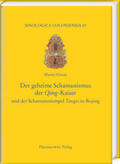 Gimm |  Der geheime Schamanismus der Qing-Kaiser | Buch |  Sack Fachmedien
