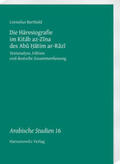 Berthold |  Die Häresiografie im Kitab az-Zina des Abu ¿atim ar-Razi | Buch |  Sack Fachmedien