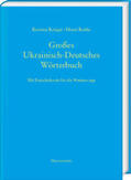 Krüger / Rothe |  Großes Ukrainisch-Deutsches Wörterbuch | Buch |  Sack Fachmedien