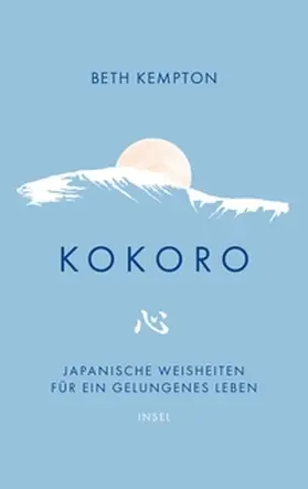Kempton |  Kokoro | eBook | Sack Fachmedien