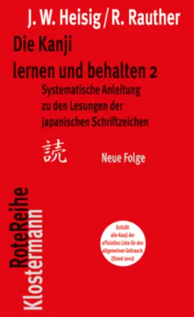 Heisig / Rauther |  Die Kanji lernen und behalten 2. Neue Folge | Buch |  Sack Fachmedien