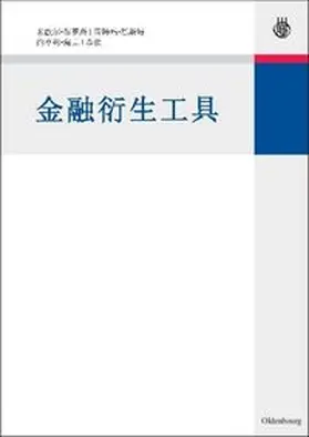 Bloss / Ernst / Häcker |  Derivatives | eBook | Sack Fachmedien