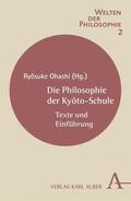 Ohashi |  Die Philosophie der Kyôto-Schule | eBook | Sack Fachmedien