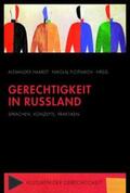 Haardt / Plotnikov |  Gerechtigkeit in Russland | Buch |  Sack Fachmedien