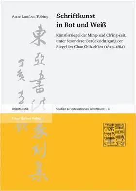 Lumban Tobing |  Schriftkunst in Rot und Weiß | Buch |  Sack Fachmedien