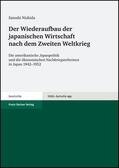 Nishida |  Der Wiederaufbau der japanischen Wirtschaft nach dem Zweiten Weltkrieg | Buch |  Sack Fachmedien