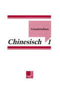 Chiao / Sabban / Zhang |  Grundstudium Chinesisch 1 | Buch |  Sack Fachmedien