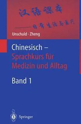 Unschuld / Zheng |  Chinesisch — Sprachkurs für Medizin und Alltag | Buch |  Sack Fachmedien