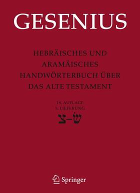 Gesenius / Donner / Meyer | Hebräisches und Aramäisches Handwörterbuch über das Alte Testament | Buch | 978-3-540-78599-6 | sack.de