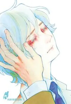 Takahashi |  Stigmata -Aikon- 1 | Buch |  Sack Fachmedien